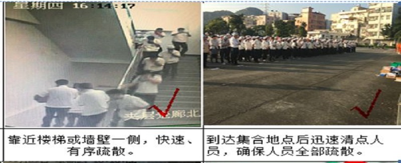 安全管理，人人有責，消防演習不可缺