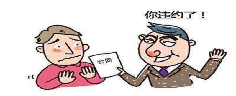 論采購合同“簽字蓋章”生效與“簽字、蓋章”生效區別